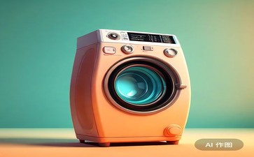 洗衣机自己工作的声音
