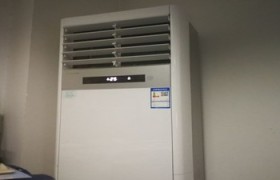 中央空调 故障代码